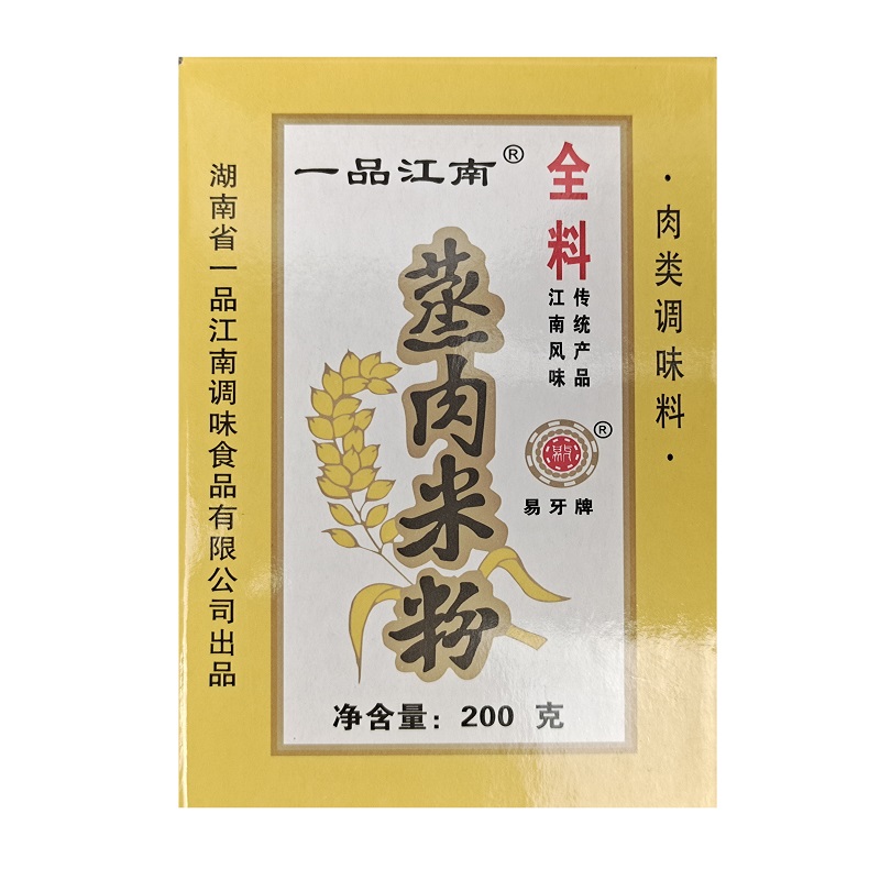 200g*5盒一品江南蒸肉米粉蒸排骨湖南常德粉原味蒸肉粉五香味调料-图3