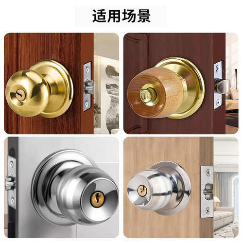 球形智能锁指纹密码刷卡锁香港公屋木门锁涂鸦wifi远程开锁无损装 - 图2