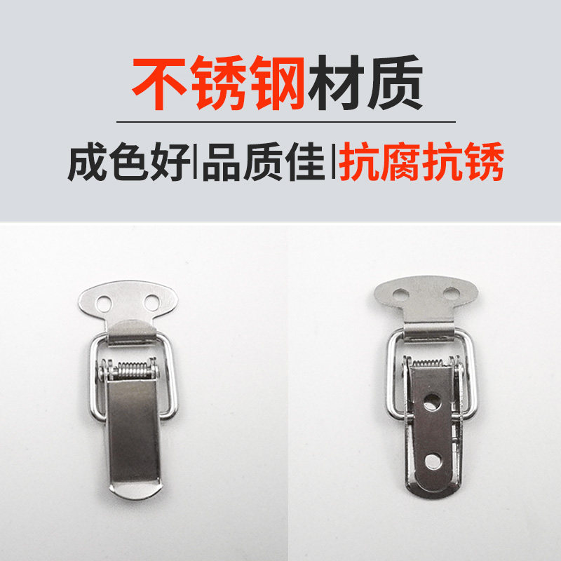 小号不锈钢箱扣弹簧搭扣卡扣锁扣迷你盒子扣固定五金配件木箱零件_虎窝淘