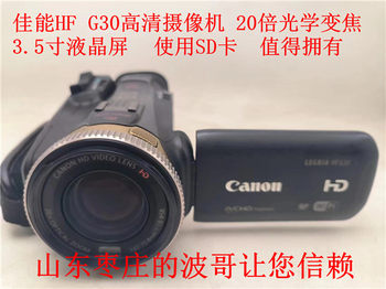 ກ້ອງ Canon / Canon LEGRIA HF G30 HD ເຫມາະສໍາລັບງານແຕ່ງງານ, ກອງປະຊຸມແລະການອອກອາກາດສົດ