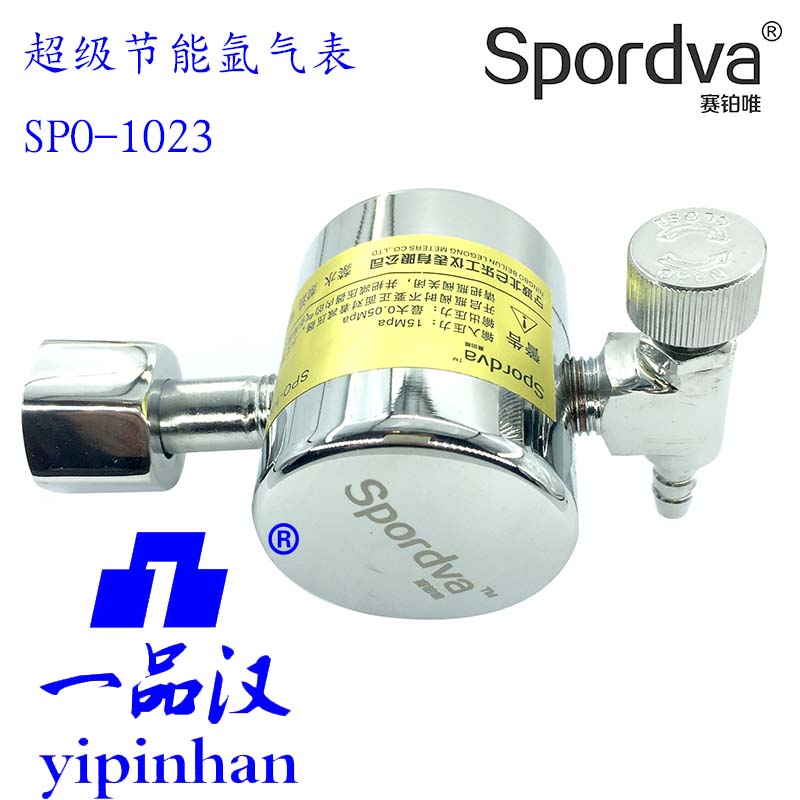 乐工精品spordva/赛珀唯SPO-1023节能抗摔省气氩气表减压器节气王 - 图1