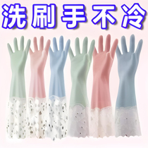 Dishwashing clothes Clothes Gloves Women Long Sleeves Glint Warm Guard No Leaks Housework Gloves Rubber Latex Waterproof