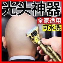 Bald Hairdresser Electric Pushback Shaving Shaving Machine Pushback Hairdresser Hairdresser Adult Children General Hair Salon Home