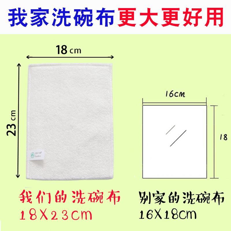 竹纤维洗碗巾加厚吸水洗碗布不沾油厨房专用抹布刷锅不掉毛百洁布