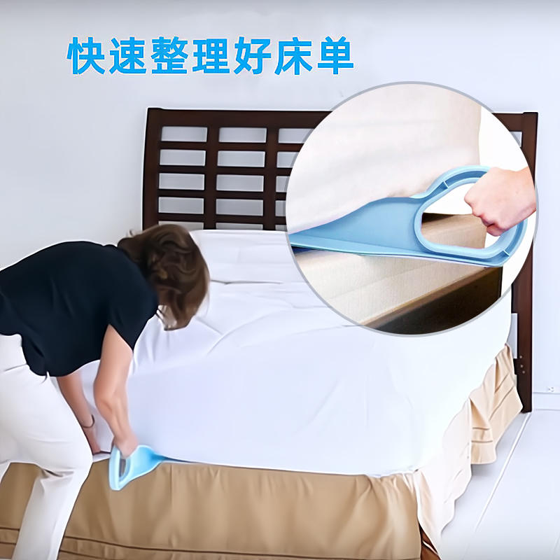 【现货速发】床垫抬高器家用床铺固定省力抬床垫换铺床单神器整理 - 图0