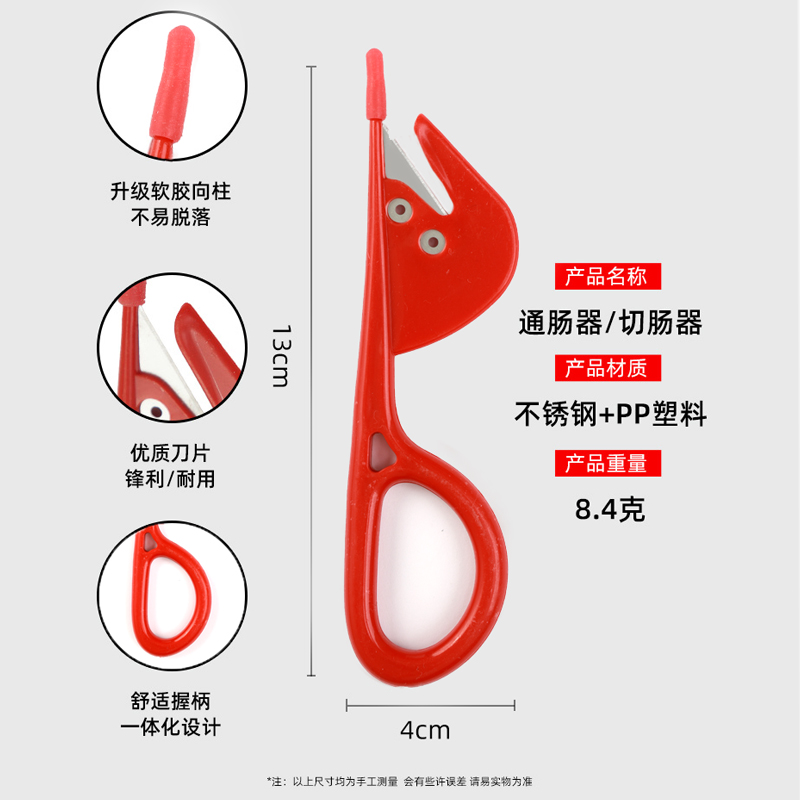 翻肠刀鸭肠小刀通肠刀翻破鸡肠刀神器家禽鸡鸭鹅猪开肠子专用工具 - 图3