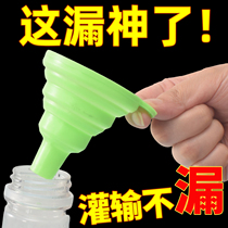 Food grade silicone gel Mini home Kitchen Inverted oil refuel Fueling Funnel with Foldable Telescopic Funnel