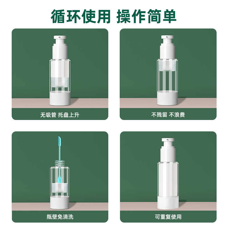 真空旅行分装瓶按压式化妆品护肤品洗面奶粉底液乳液瓶便携喷雾瓶 - 图1