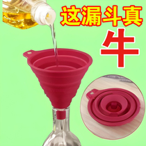 Silicone Foldable Funnel Large Caliber Large Size Home Food Grade Kitchen Baking Liquid Refuelling God Instrumental Pour Oil Bucket