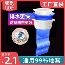 Deodorant Floor Drain Silicone Core Toilet Bathroom Theiner Sewer Round Anti-Smell Cover Washing Machine Anti-Bug Lid