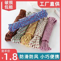 Rope liant la corde de soleil à labrasion Abrasion de lextérieur Nylon Rope Hanging Clothes God Instrumental for Packing Rope Outdoor Clothesline