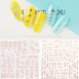 Nail Sticker Không thấm nước Băng dính Đính Girl 3d Trang trí Watermark Full Sticker Nail Sticker - Công cụ Nail Công cụ Nail