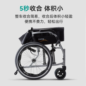 康扬轮椅老人旅游代步车折叠轻便可上飞机自推轮腿靠可拆KM-2512
