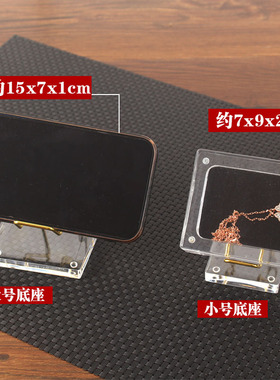 矿石水晶石金属支架透明展示底座