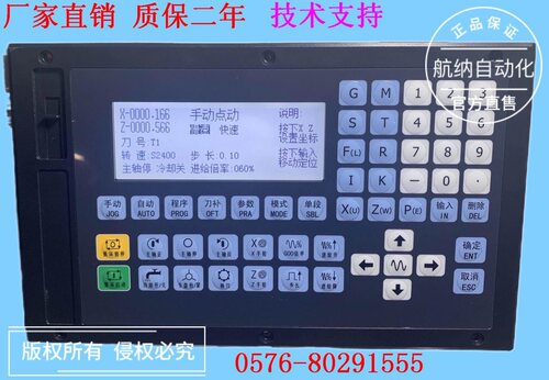 双轴数控系统  车床改造 仪表车床改造 自动上料 cnc100T BC2802 - 图2