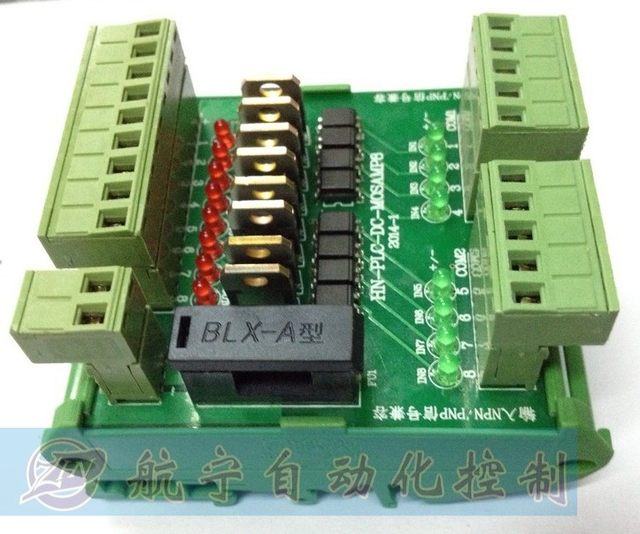 DC 8-channel PLC amplifier board 50A high current MOS tube NPN/PNP input compatible photoelectric isolation