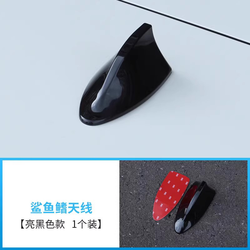 适用于本田猎光eNS2鲨鱼鳍汽车改装个性车用烤漆装饰皓月白天线翼 - 图3