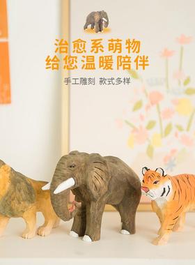 木制手工雕刻工艺品摆件装饰工艺品动物桌面摆件开业小摆件