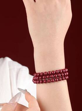 贵州原矿朱砂三圈多圈手串高含量本命年紫金帝王红砂手链手串