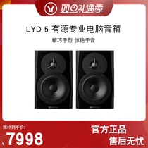 Dynaudio Dantake LYD 5 active listening for computer speaker sound remix post-production Professional lyd5