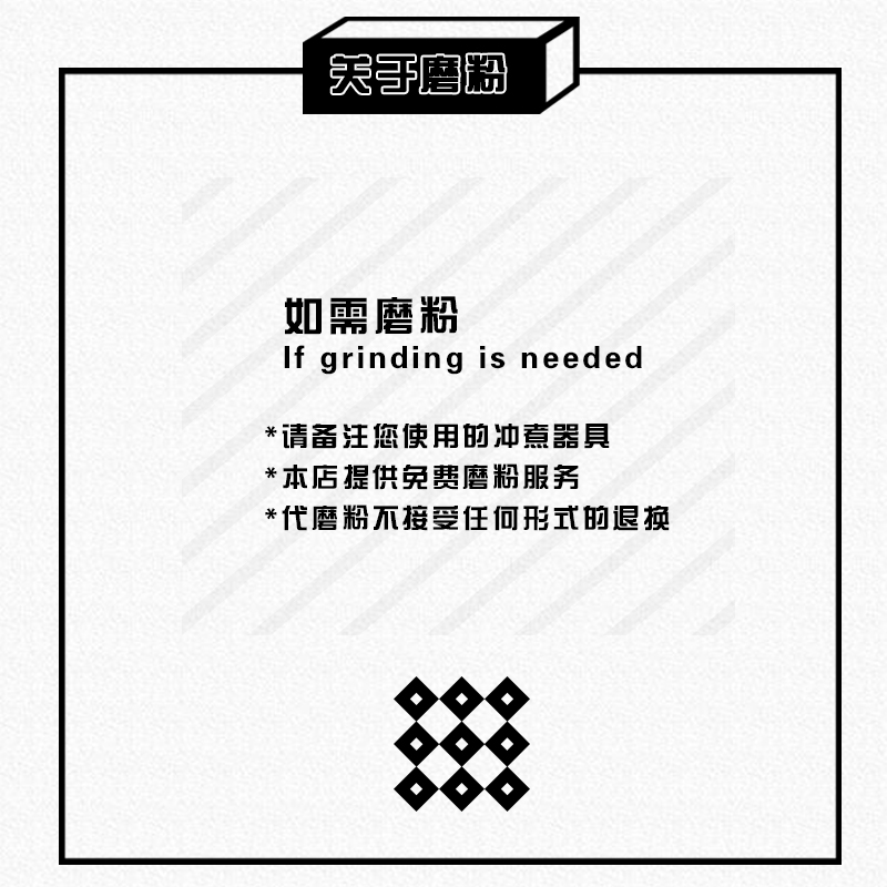 方外1号 危地马拉&巴西 中深烘焙 意式拼配浓缩咖啡熟豆454克袋装