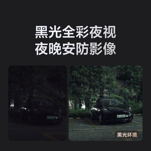 70迈N500/400专车专用前后双摄停车监控高清车载行车记录仪免走线 - 图2