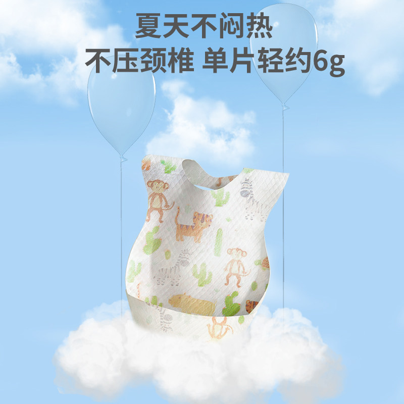 婴儿一次性围兜宝宝饭兜口水兜辅食儿童防水围嘴吃饭超软幼儿喂饭,淘宝优惠券,粉丝福利购,淘宝优惠卷