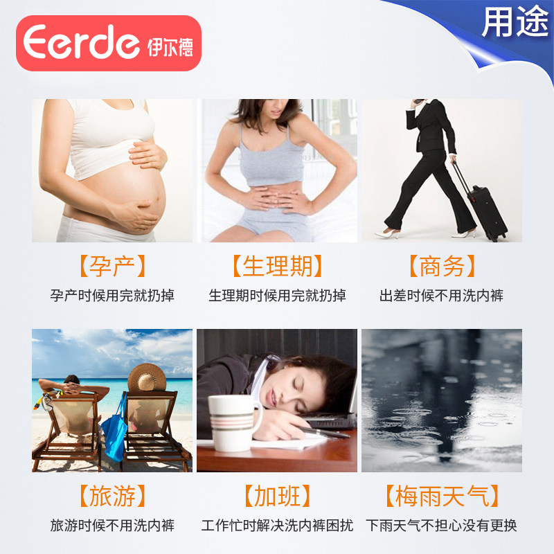 一次性内裤产妇坐月子用品孕妇专用产后200斤女纯棉无菌大码免洗