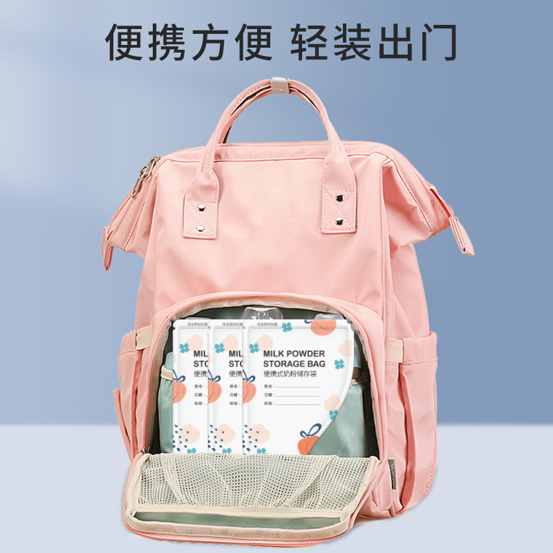 铝箔奶粉袋便携一次性食品级小袋外出储存袋宝宝分装盒无菌款密封