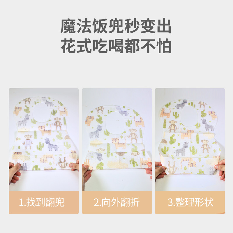 婴儿一次性围兜宝宝饭兜口水兜辅食儿童防水围嘴吃饭超软幼儿喂饭,淘宝优惠券,粉丝福利购,淘宝优惠卷