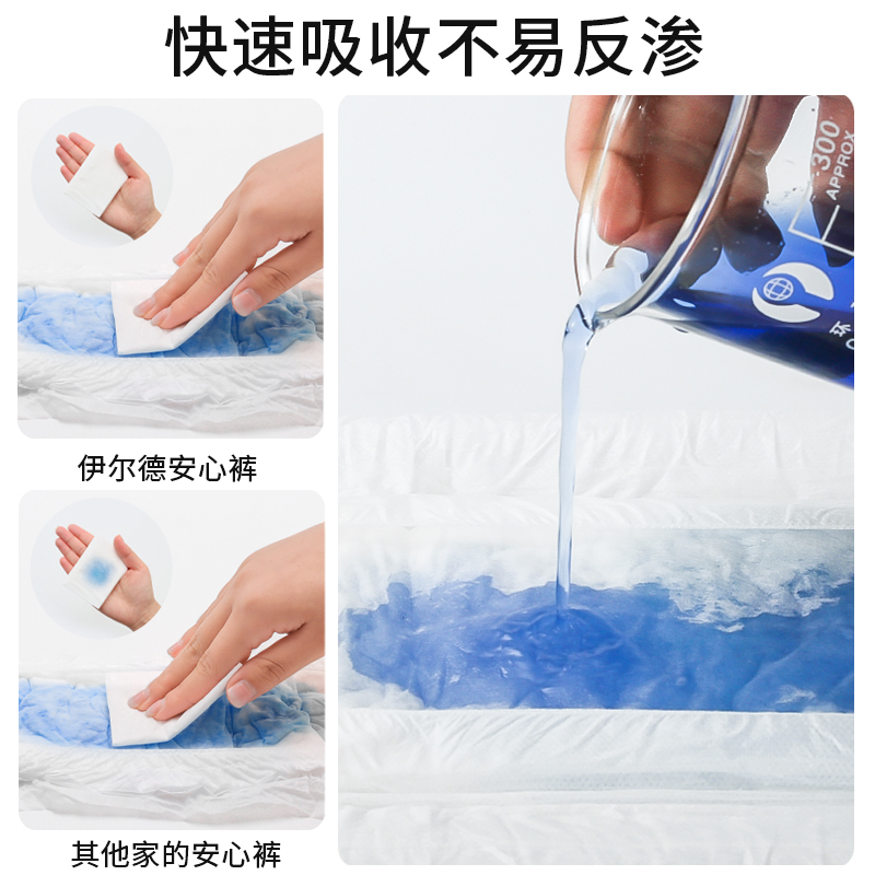 安睡裤女经期用防漏卫生巾安心裤产妇专用女性安全裤拉拉裤夜安裤