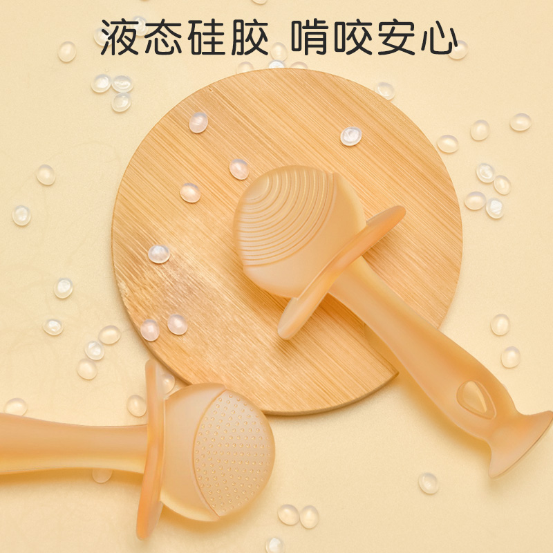 磨牙棒婴儿牙胶硅胶玩具宝宝咬胶防吃手可水煮啃咬安抚食品级神器