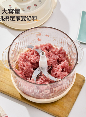 【正品】金正绞肉和面一体机