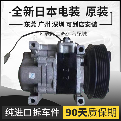 适配宝骏310w 360 330 510 530 560 610 630 730乐驰空调压缩机泵 - 图2