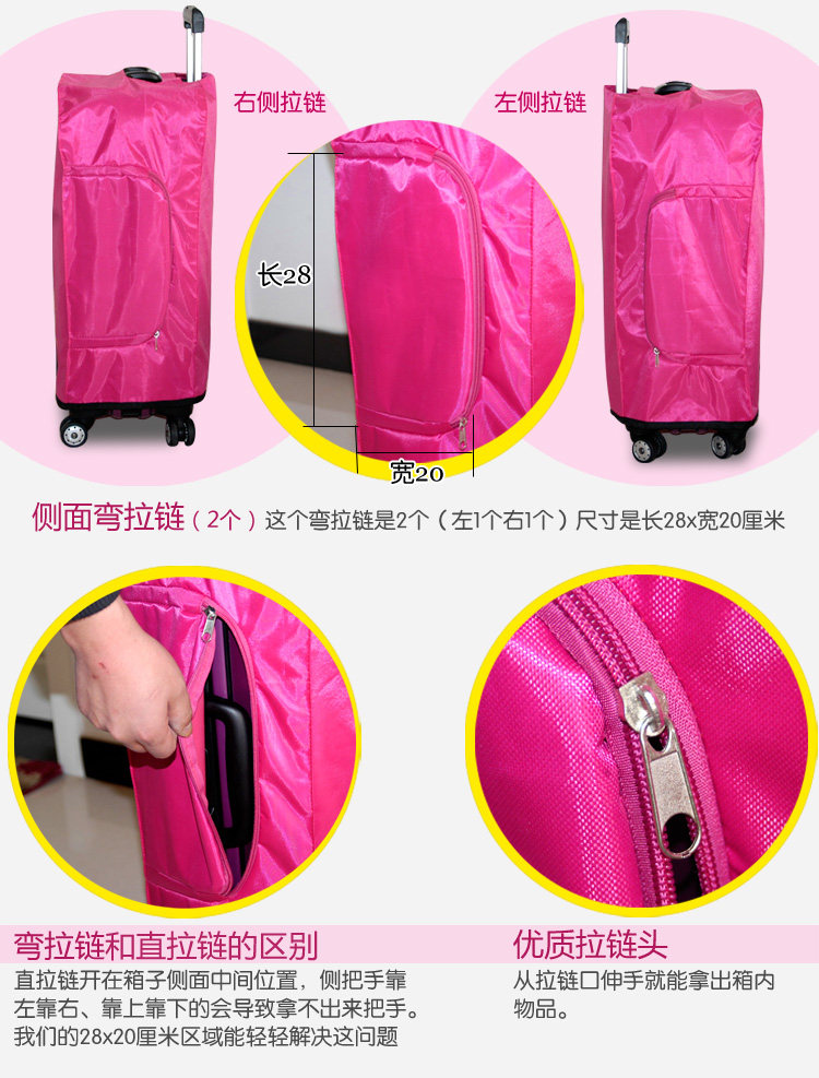 拉杆箱行李箱套加厚耐磨防水皮箱套24寸28寸30寸保护防尘袋非弹力,淘宝优惠券,粉丝福利购,淘宝优惠卷