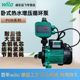 Wilo home circulation automatic silent water pump