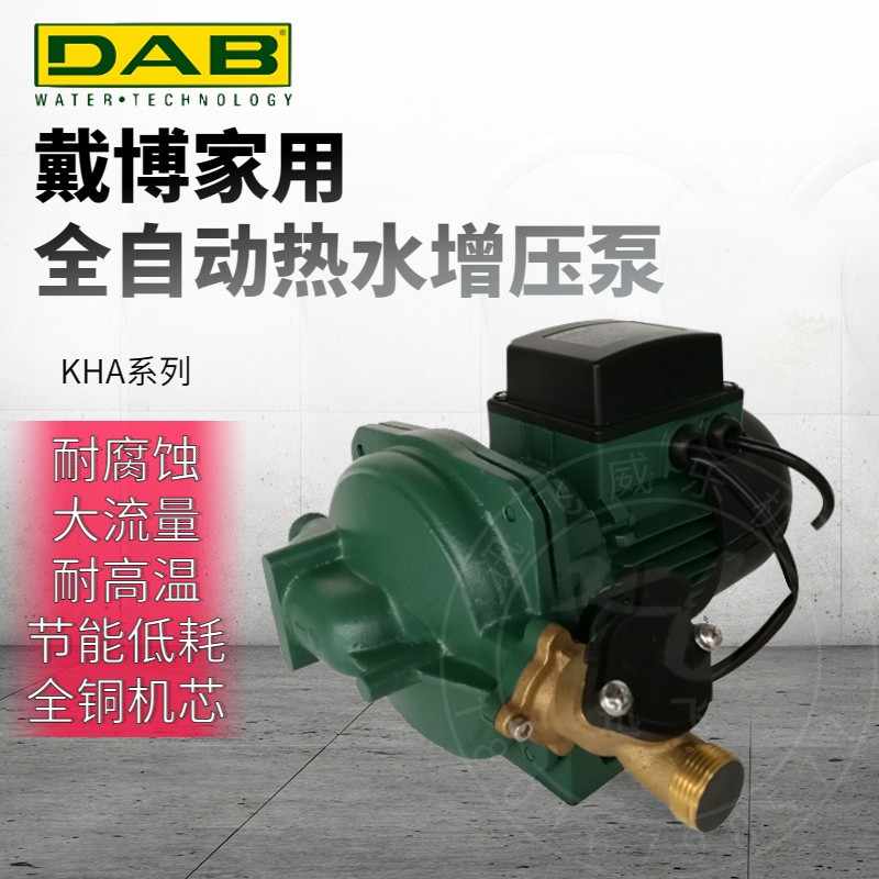 意大利戴博DAB潜水泵家用静音小型全自动清水泵NOVA UP300/600MAE-Taobao