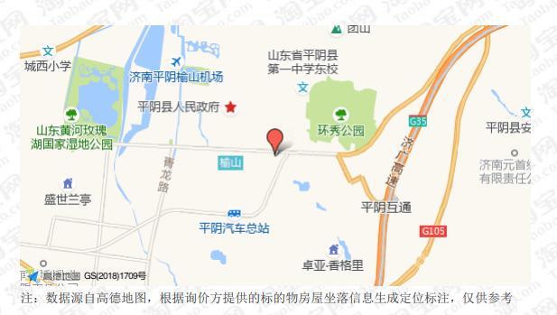 山东省济南市平阴县隆达嘉园1#、2#商住楼205房产