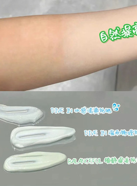 韩国Torriden桃瑞丹玻尿酸防晒霜