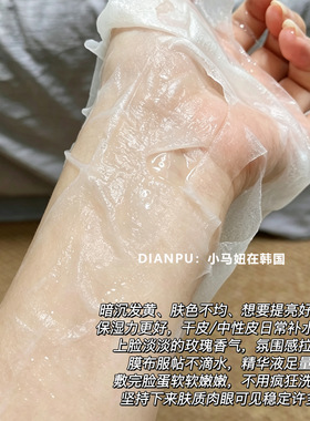 isoi玫瑰面膜提亮改善暗沉茶树