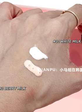 韩国aibb防晒霜妆前牛奶乳液提亮