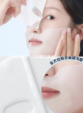 Anotherface胜肽泛醇凝胶面膜