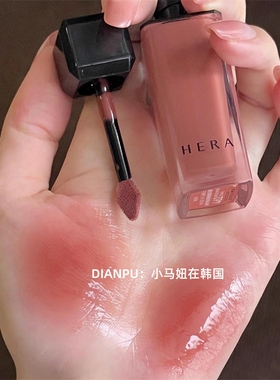 Jennie同款韩国Hera赫拉赫妍唇釉
