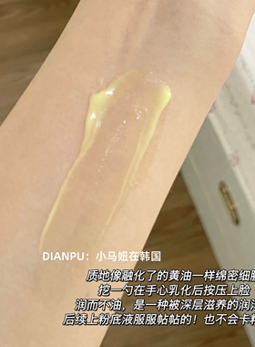 mary&may黑莓奶盖爽肤水面霜眼霜
