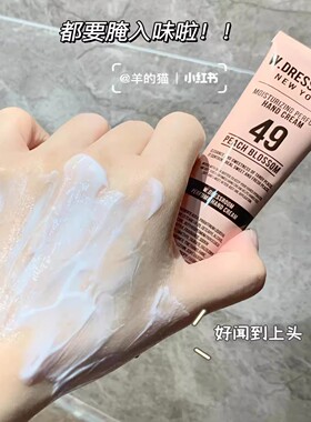 韩国w.dressroom香氛护手霜49/97