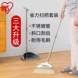 Стальная стальная стальная комбинация комбинация набор для обстановки магии Berbn мягкие волосы Bie Mao Bie Tuealt Checking Flooring не липкие волосы