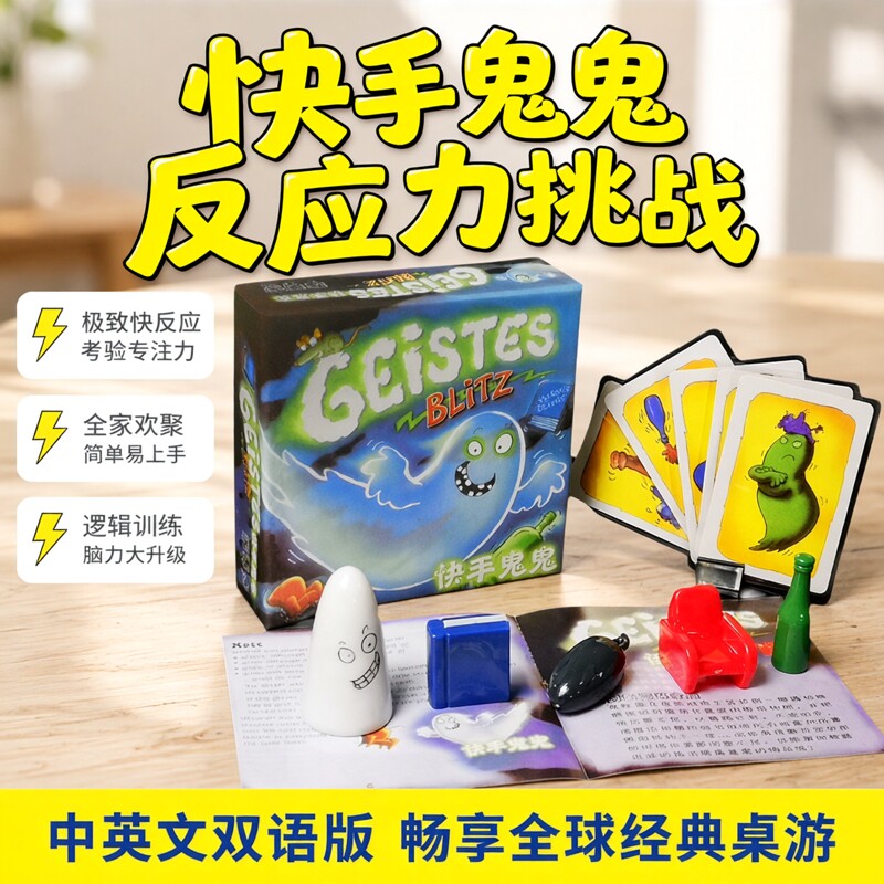真心话大冒险谁是卧底成人益智桌游卡牌朋友多人休闲聚会团建游戏