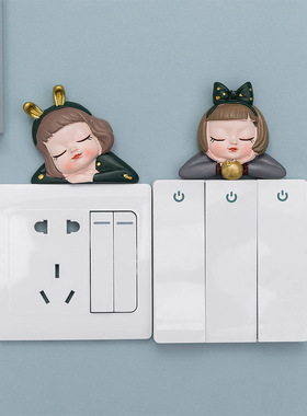 创意简约立体灯开关贴可爱卡通女生房间卧室家用墙壁插座装饰墙贴
