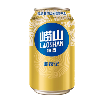 青岛崂山啤酒 崂友记10度330ml*24听 整箱罐装啤酒