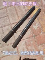 Secondhand rubber stick with metal anti-body stick 7 pint of left and right small blemish anti-explosion stick